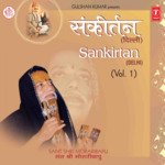Sankeertan Vol-2 - Sant Shri Morari Bapu Song Download