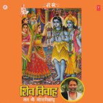 Shiv Vivah Part-1,2 - Sant Shri Morari Bapu Song Download